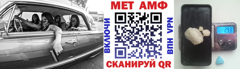 Амфетамин 98% Усть-Лабинск