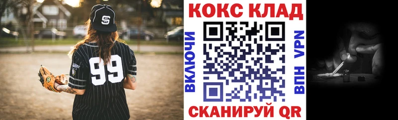 Cocaine VHQ  Усть-Лабинск 