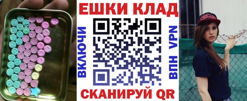 Ecstasy Cube  Усть-Лабинск 