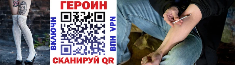 ГЕРОИН Афган  это официальный сайт  Усть-Лабинск 