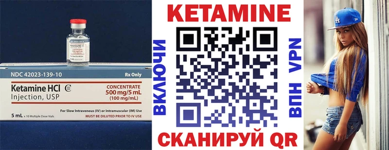 Кетамин ketamine  сайты даркнета клад  Усть-Лабинск 