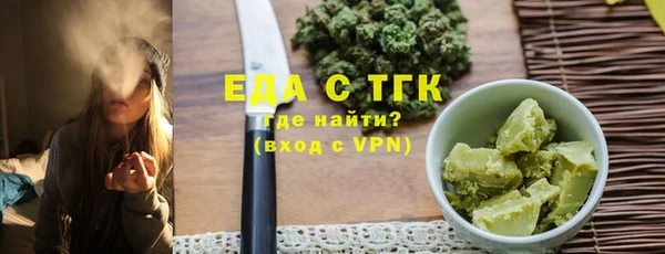 амф Аркадак