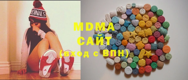 амфетамин Арсеньев
