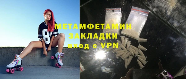 амфетамин Арсеньев