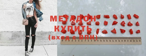 амфетамин Арсеньев