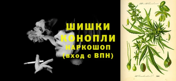 амфетамин Арсеньев