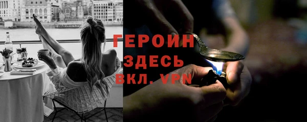 амфетамин Арсеньев