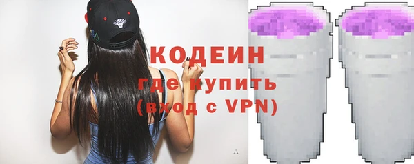 амфетамин Арсеньев