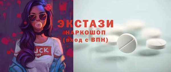 МДМА Балахна