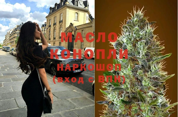 амфетамин Арсеньев