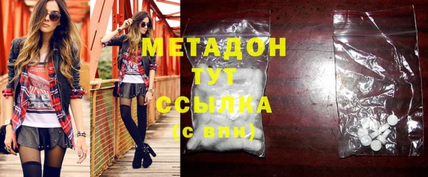 МДМА Балахна