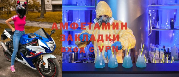 амф Аркадак