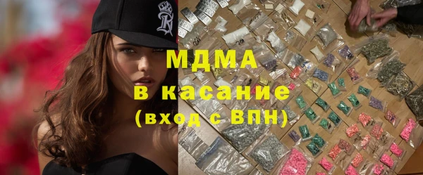 mdma Армянск