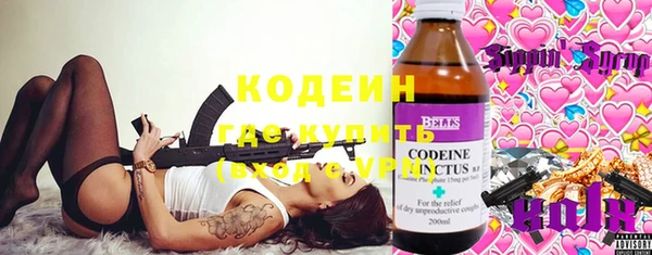 МДМА Балахна