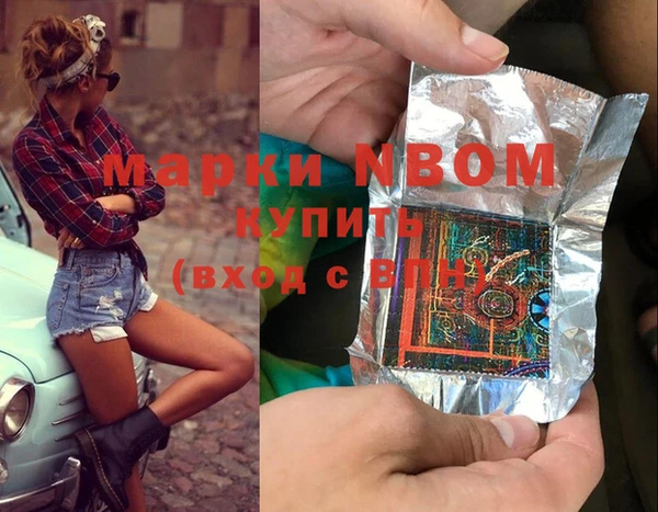 амфетамин Арсеньев