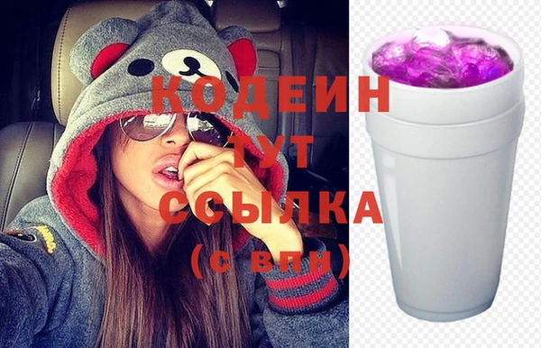 амфетамин Арсеньев