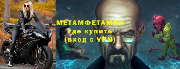 МДМА Балахна