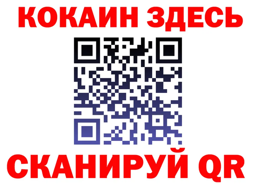 APVP СК зеркало дарк нет hydra Усть-Лабинск