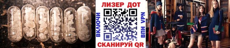 блэк спрут зеркало где можно купить наркотик Усть-Лабинск Лсд 25 экстази кислота