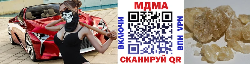 МДМА кристаллы  кракен   Усть-Лабинск 