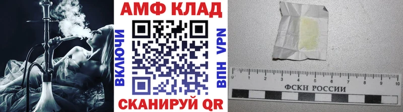 Первитин мет  наркота  ссылка на мегу как войти  дарк нет телеграм  Усть-Лабинск 