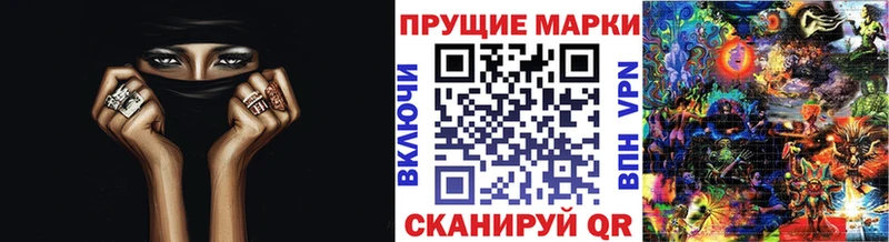 Марки NBOMe 1,8мг  Усть-Лабинск 
