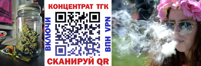 Дистиллят ТГК вейп с тгк Усть-Лабинск